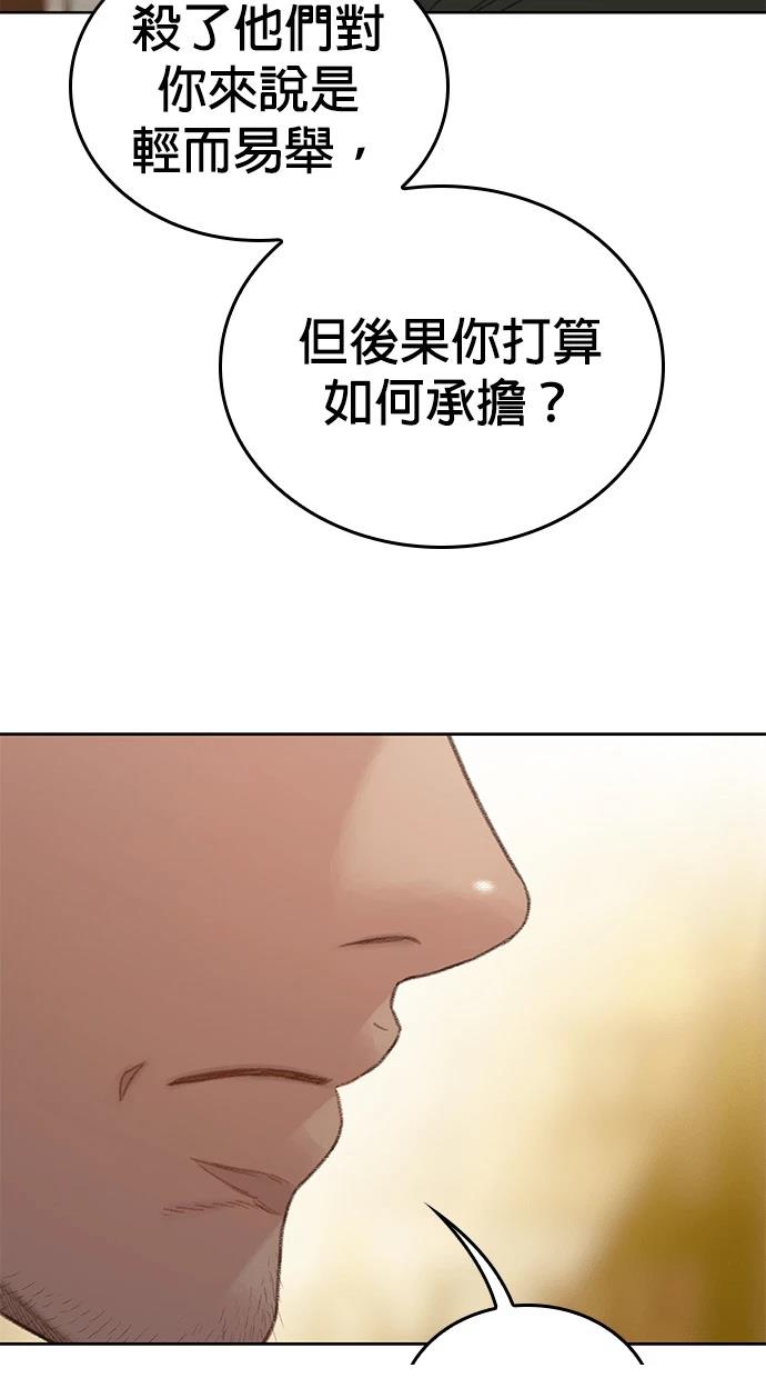 第6话29