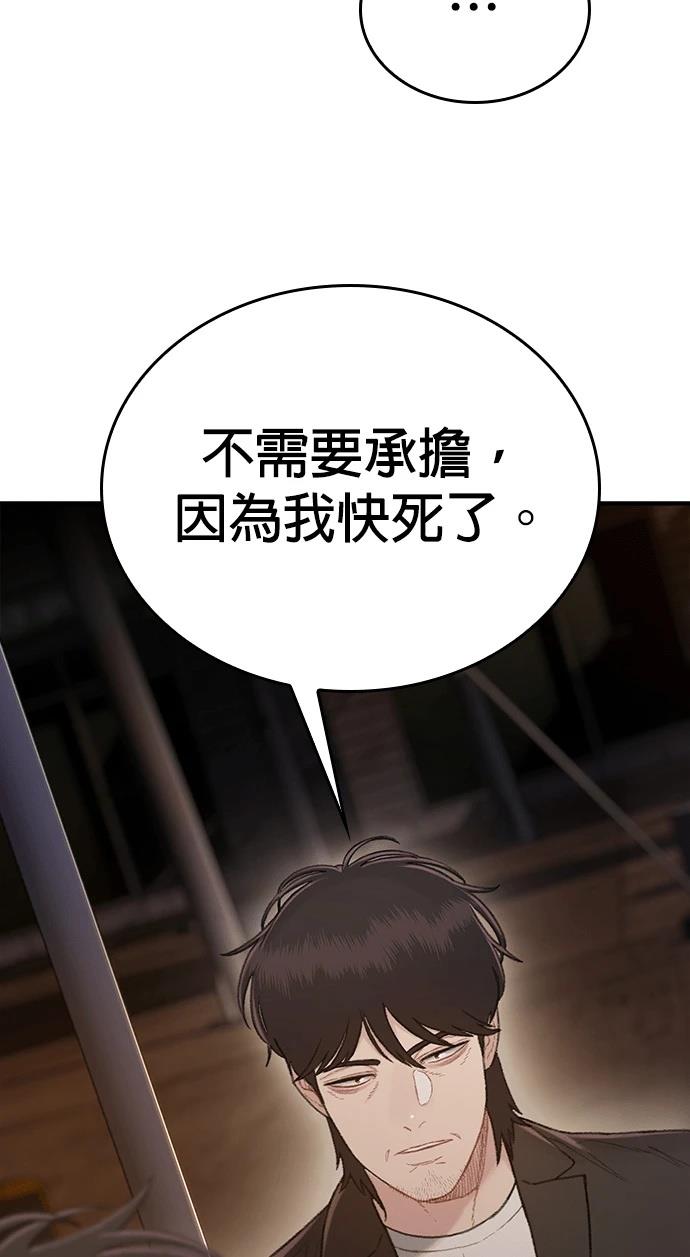第6话30