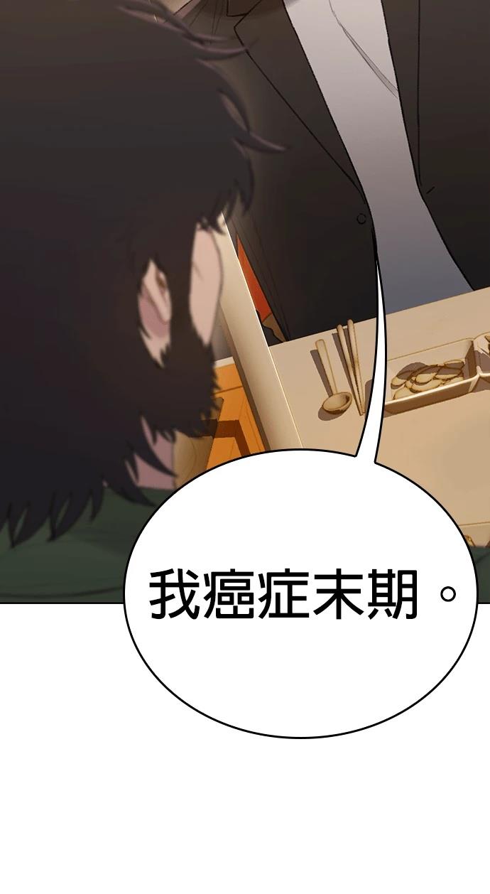 第6话31
