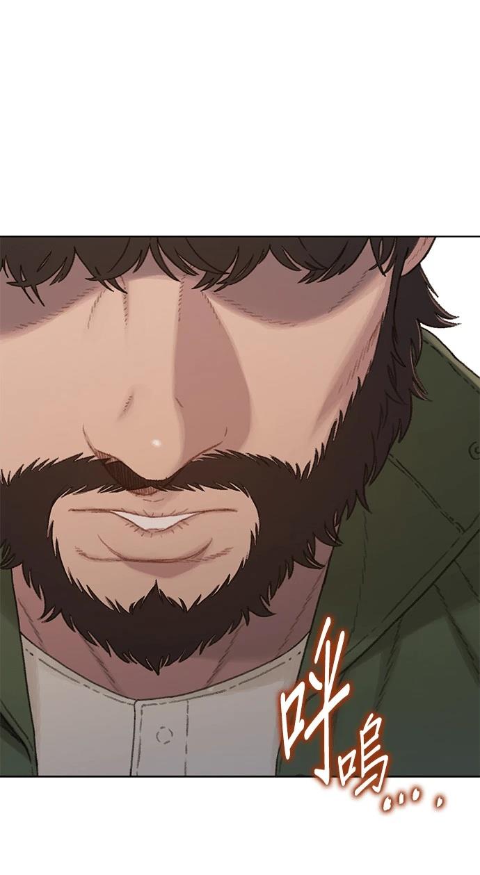 第6话33
