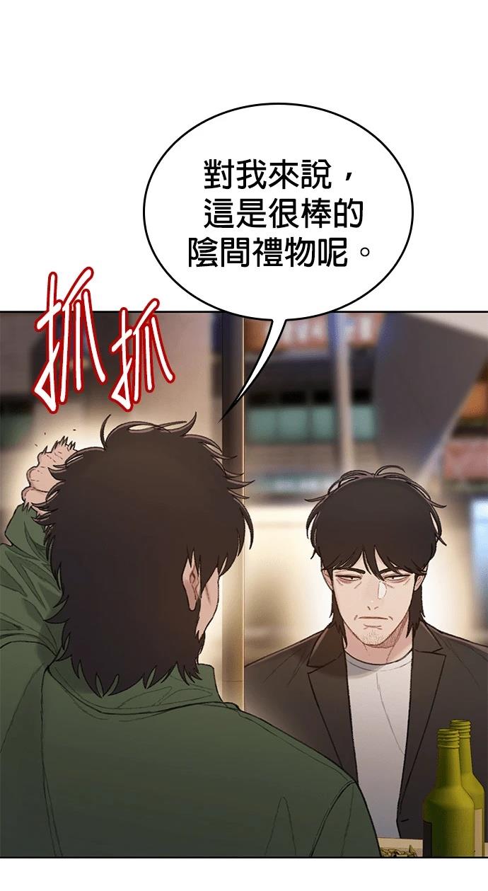 第6话34