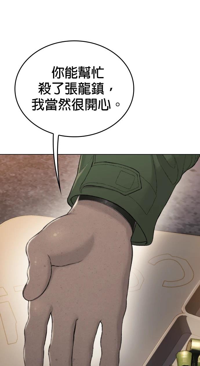 第6话35