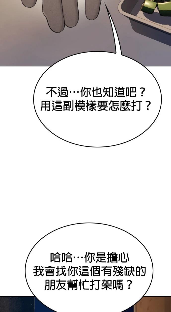 第6话36