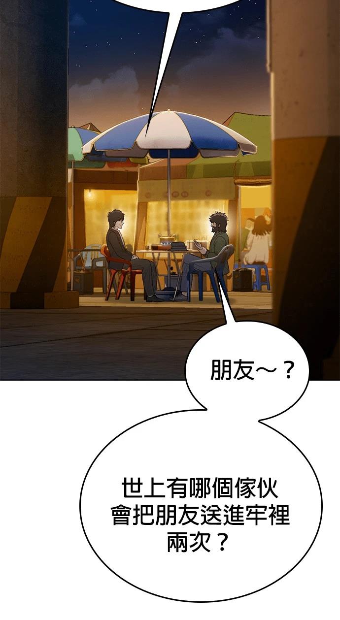 第6话37