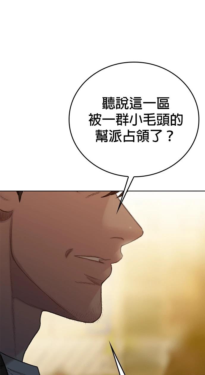 第6话38