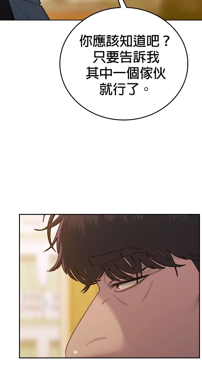 第6话39