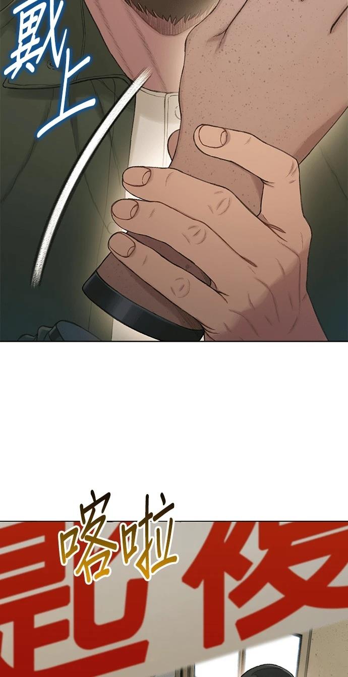 第6话4