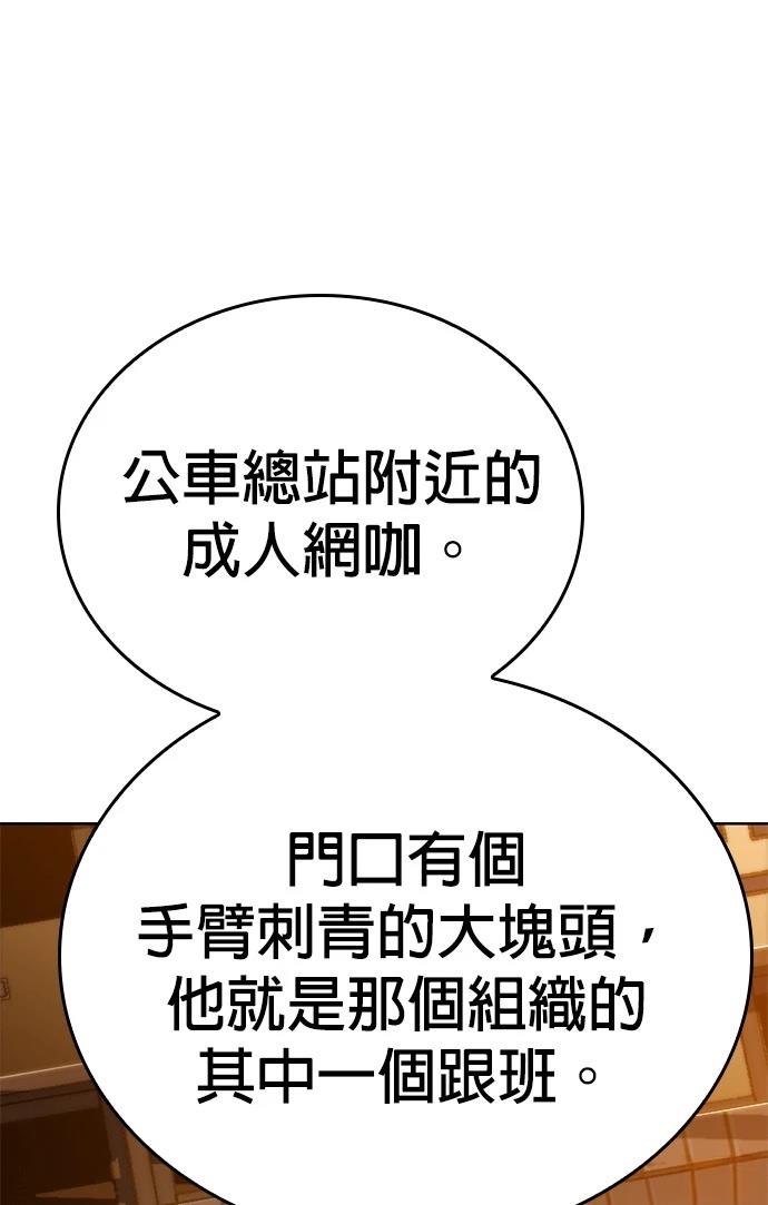 第6话40