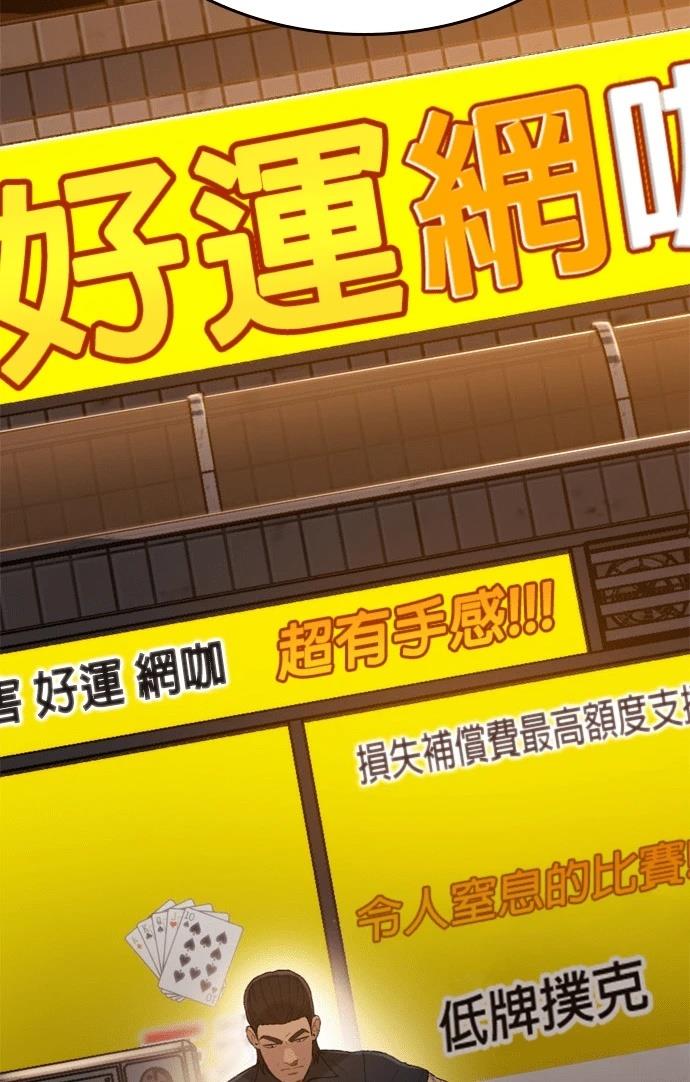 第6话41