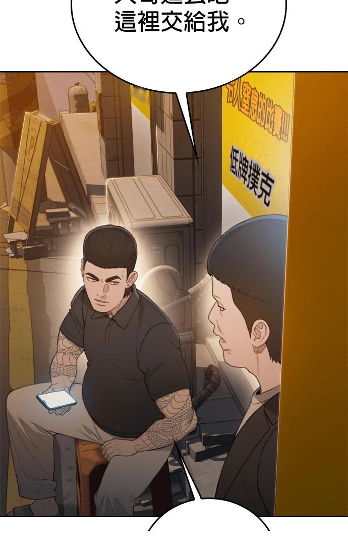 第6话43