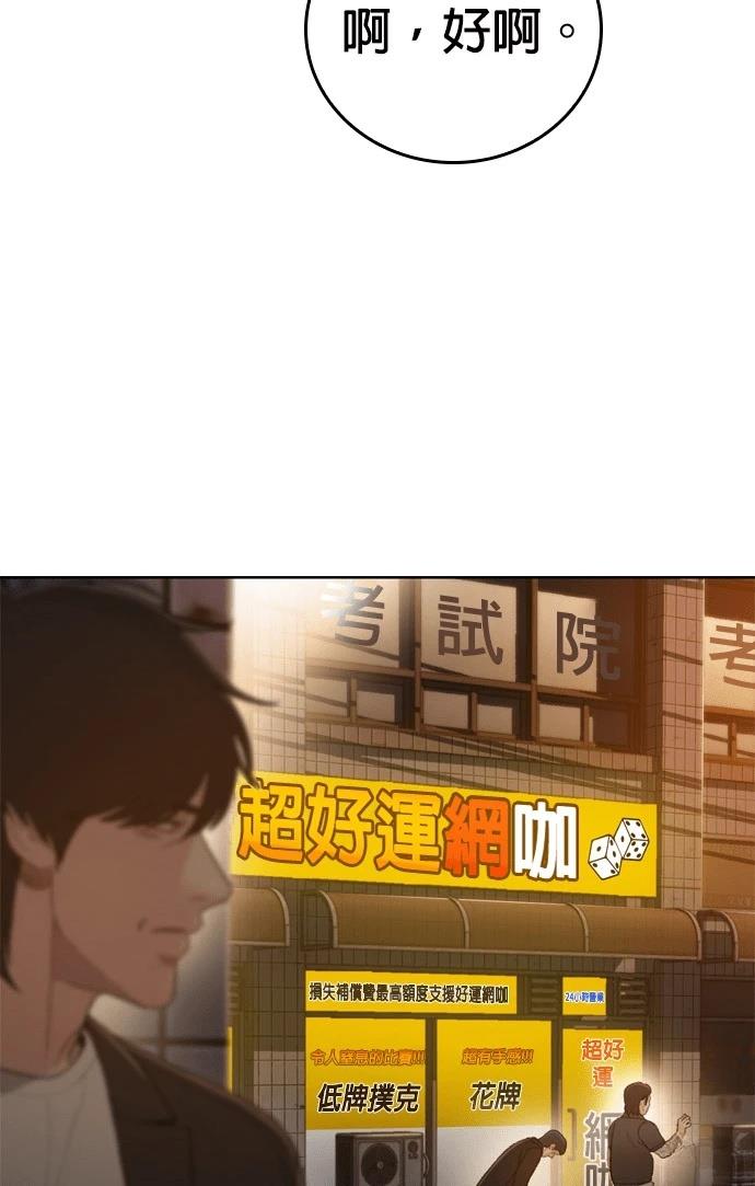 第6话44