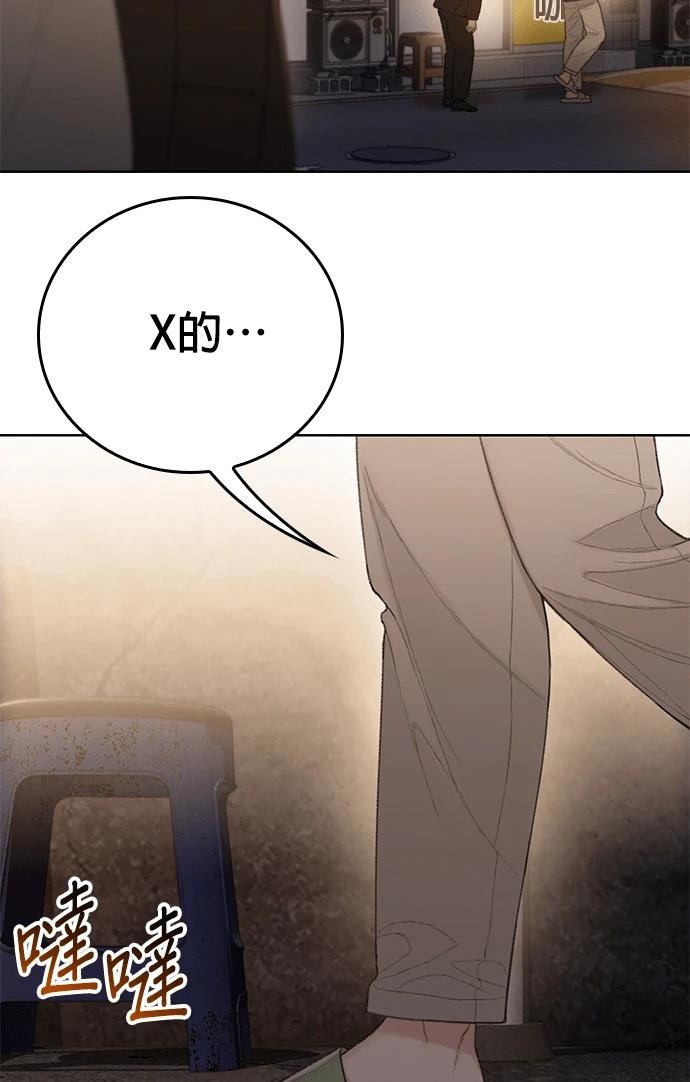 第6话45
