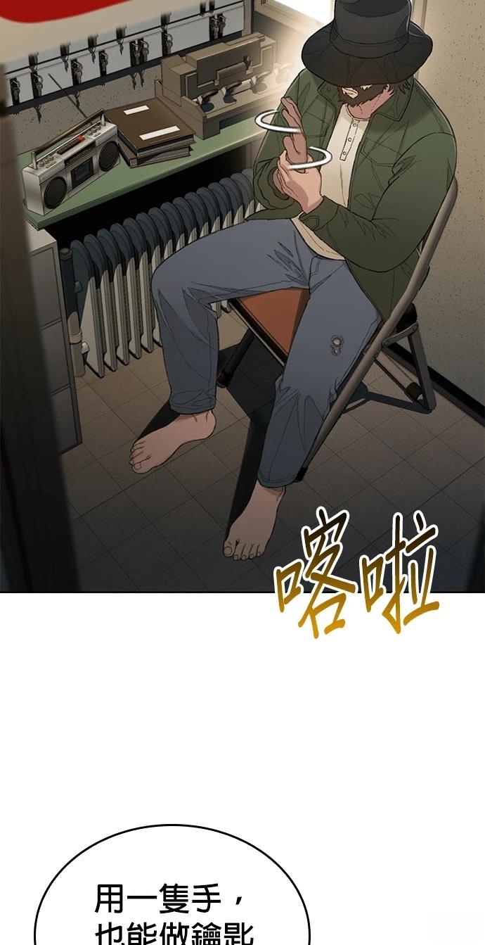 第6话5