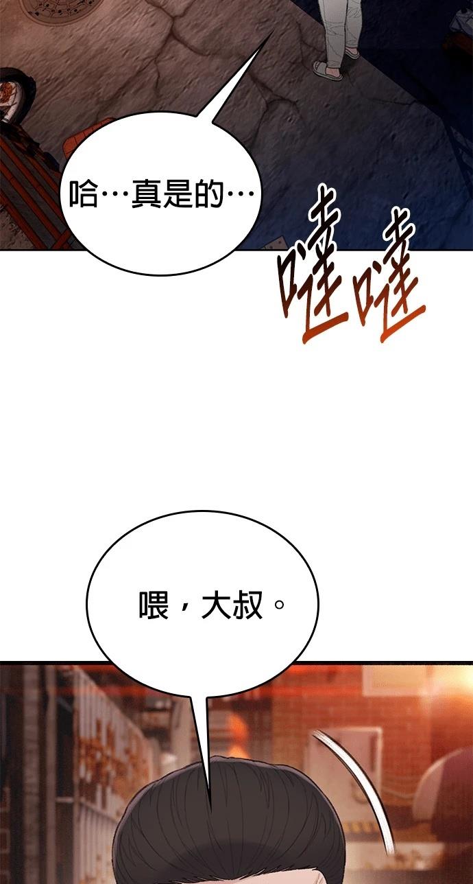 第6话52