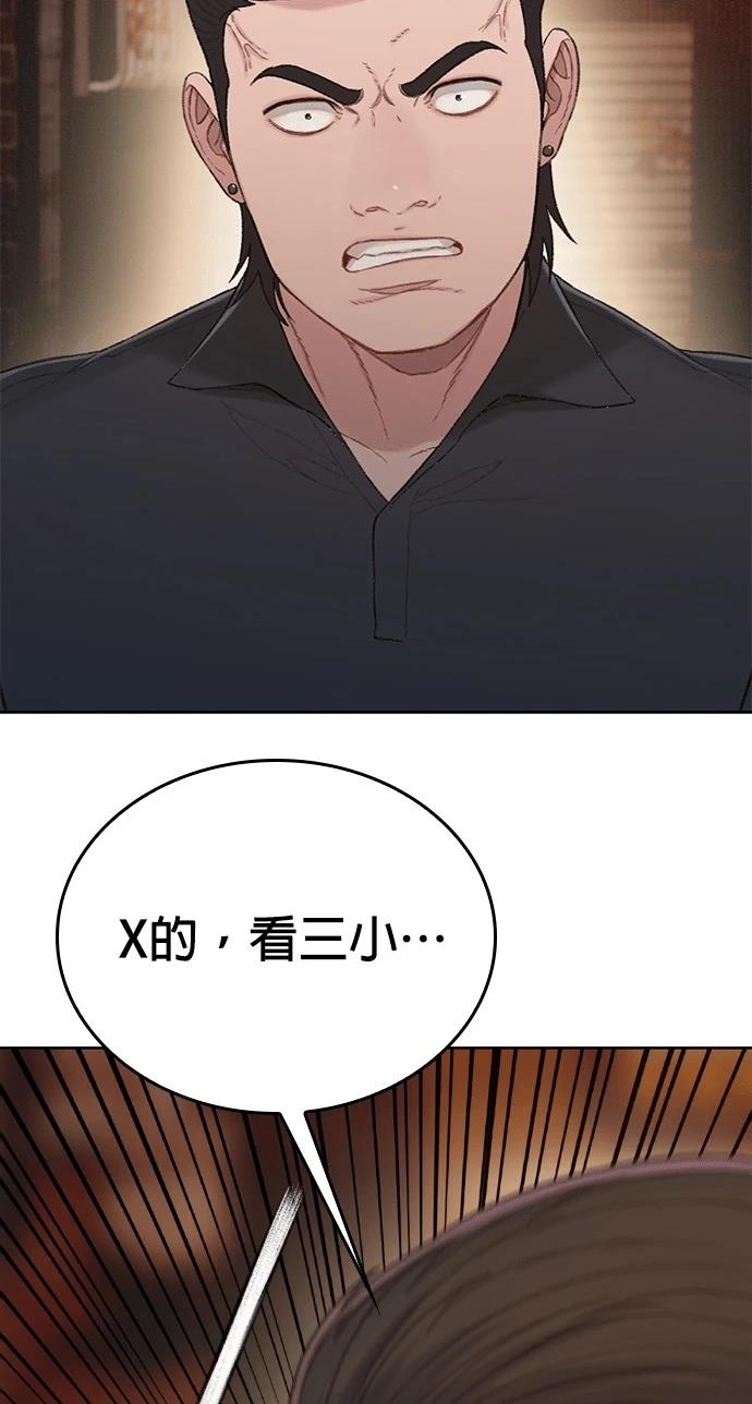 第6话53