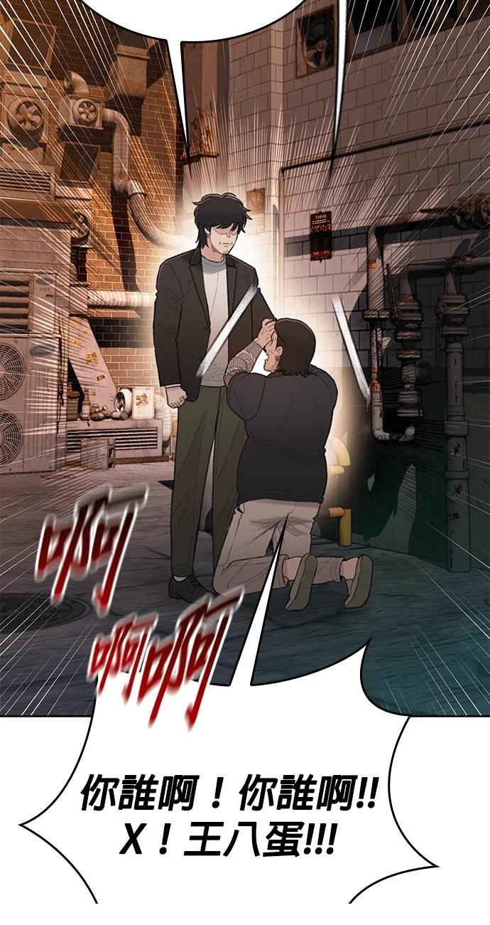 第6话58