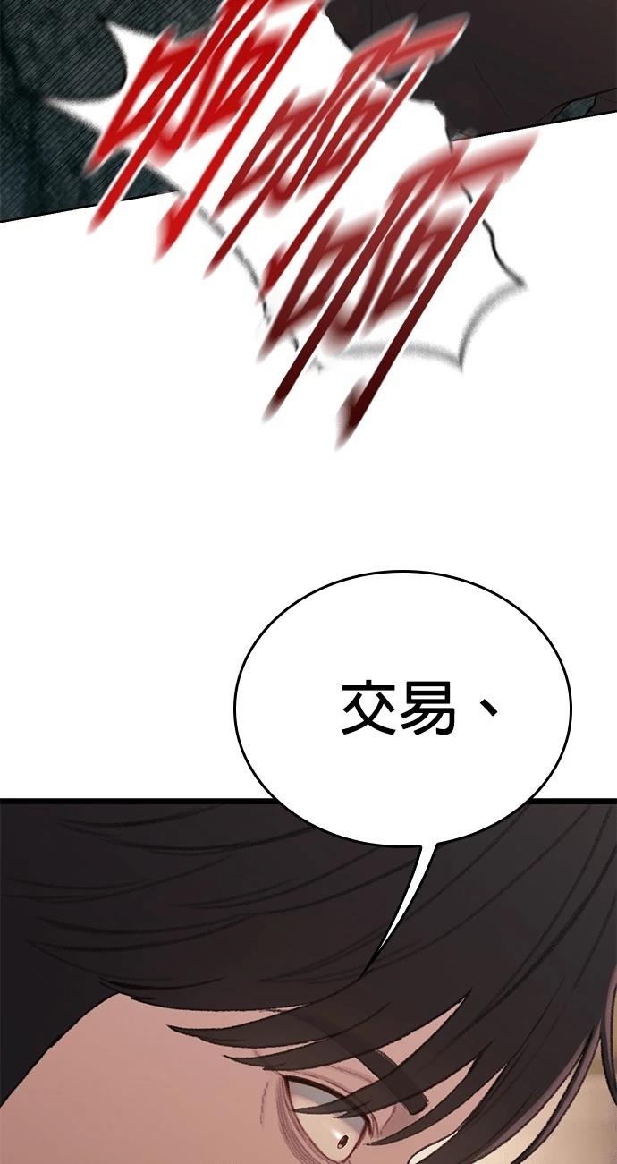 第6话60
