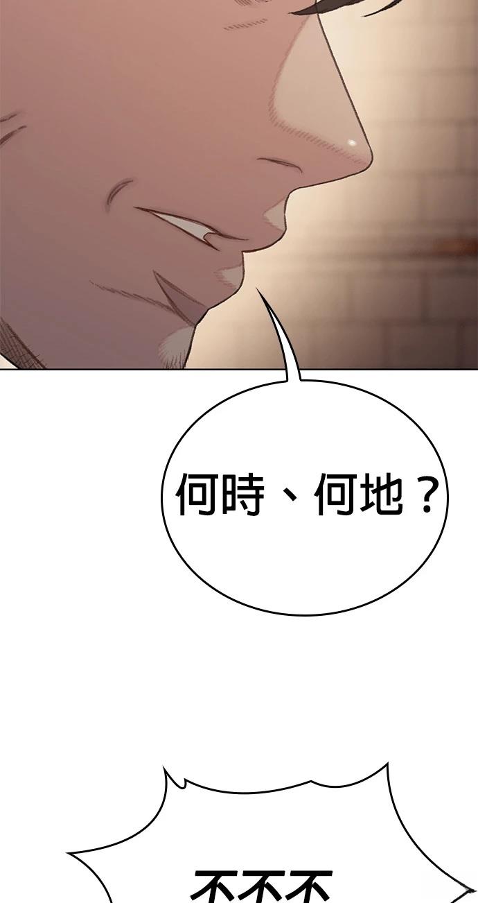 第6话61