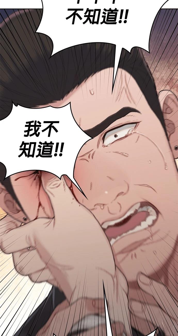 第6话62