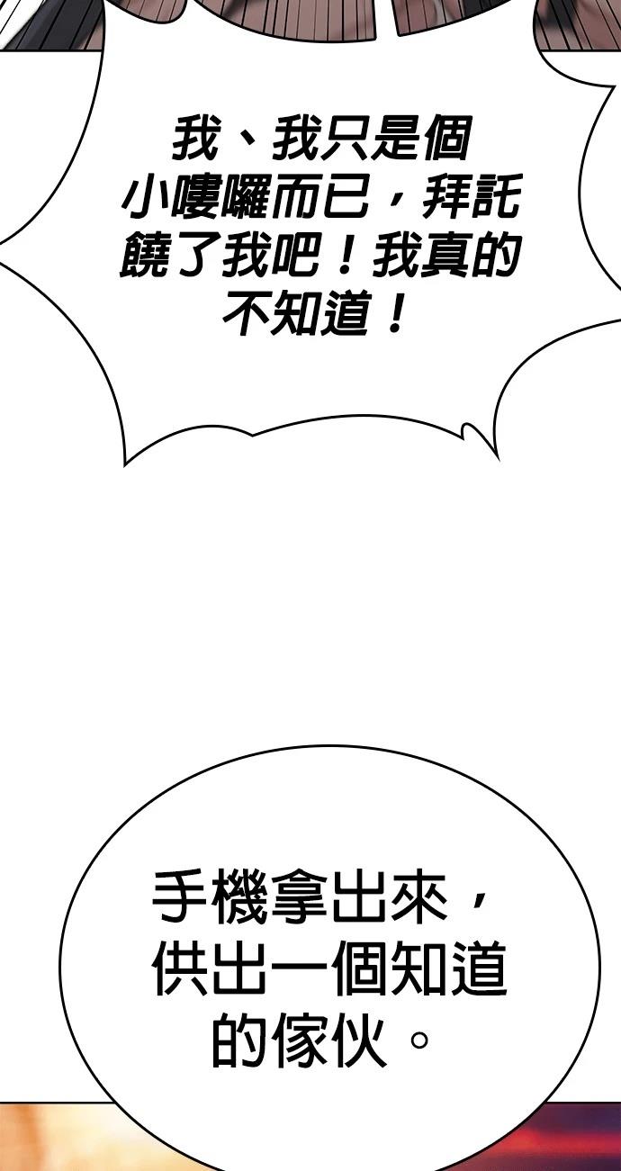 第6话63