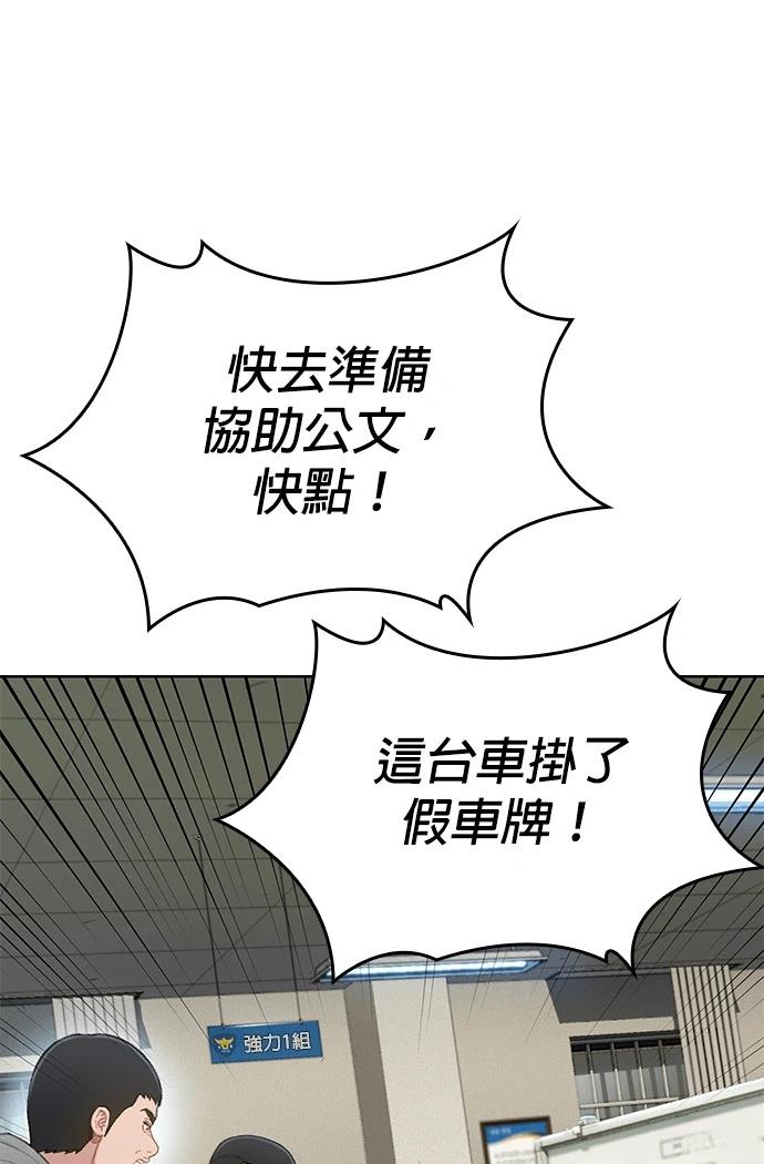 第6话67