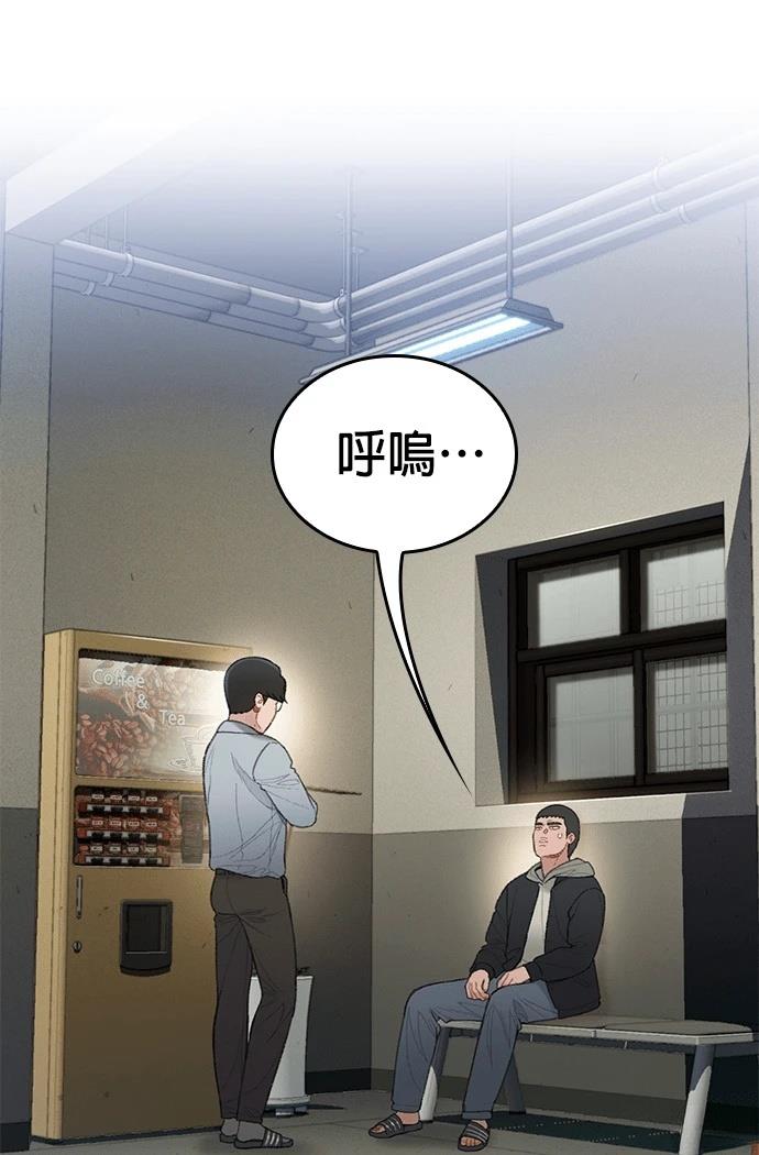 第6话69