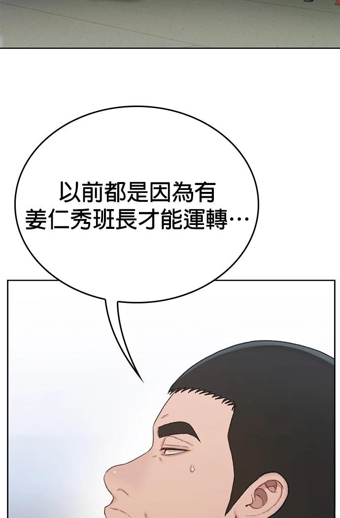第6话70