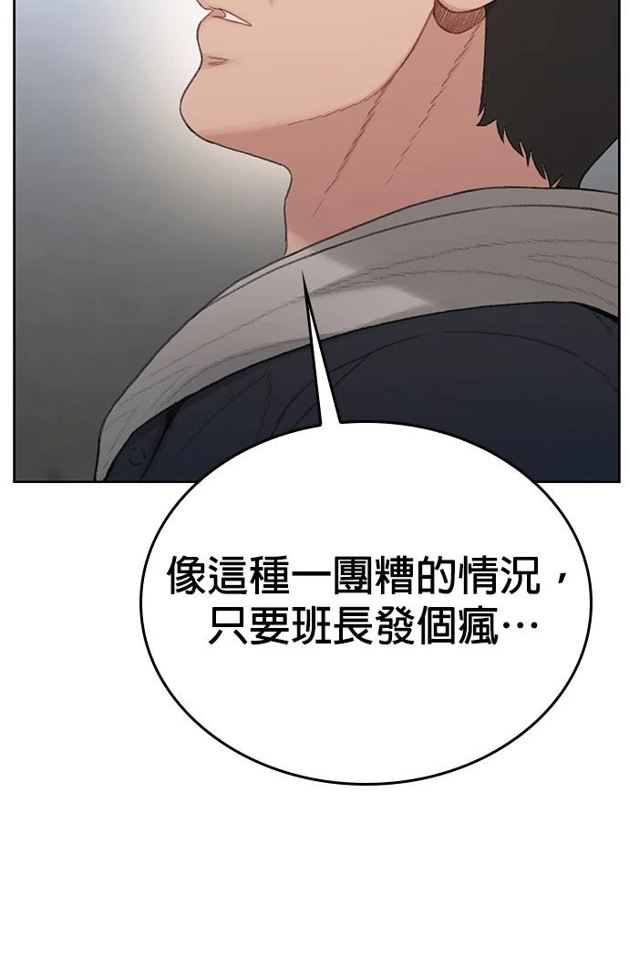 第6话71