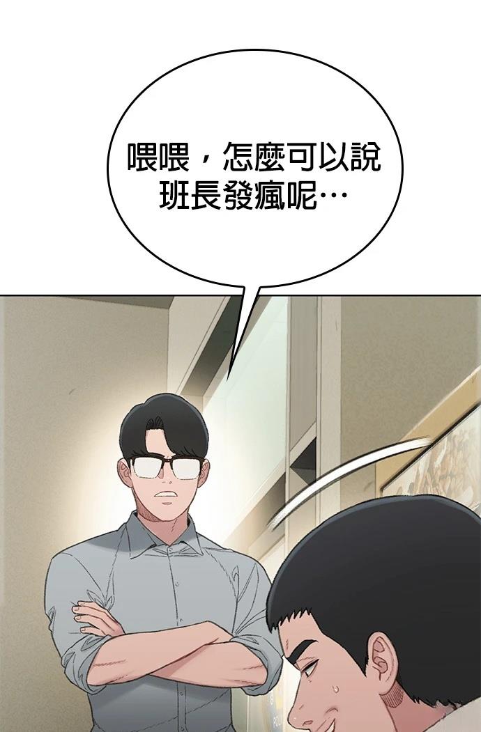 第6话72