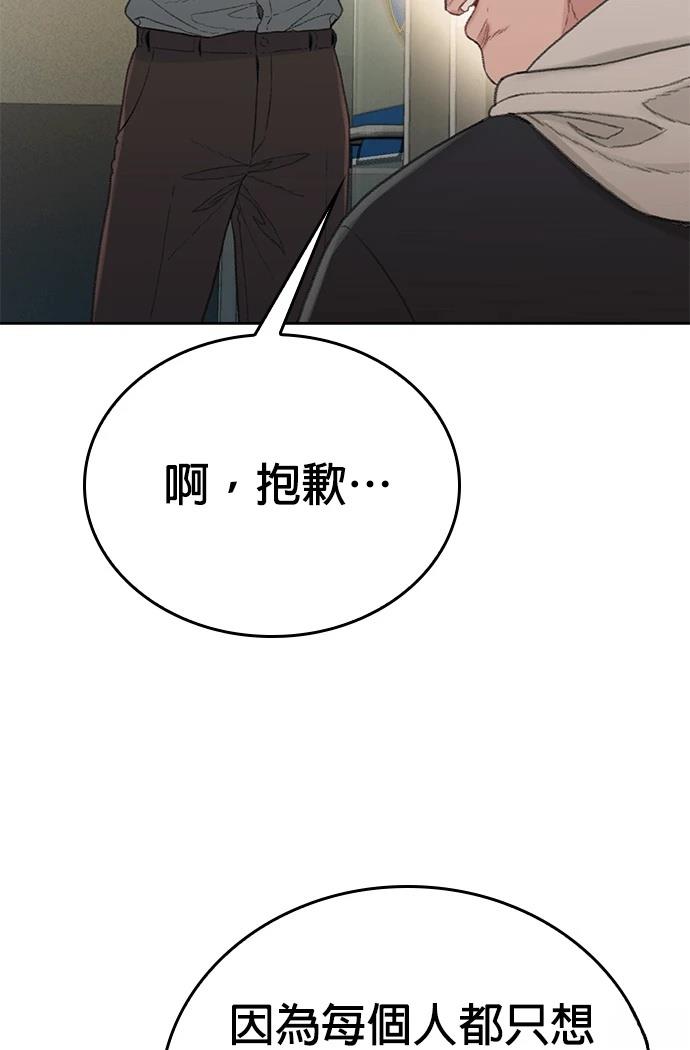 第6话73