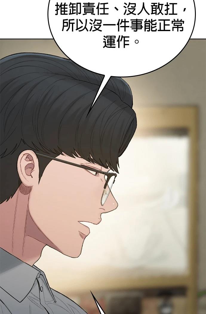第6话74