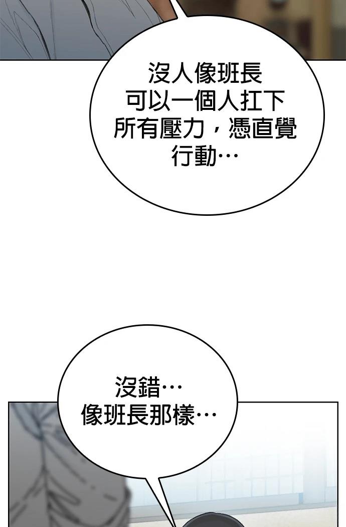 第6话75