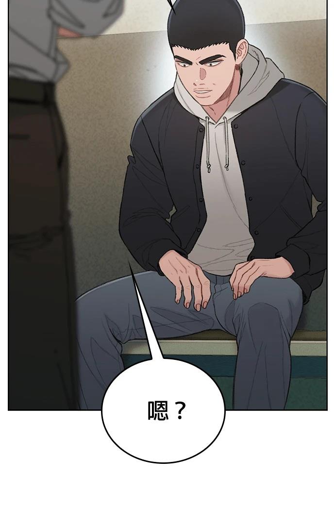 第6话76