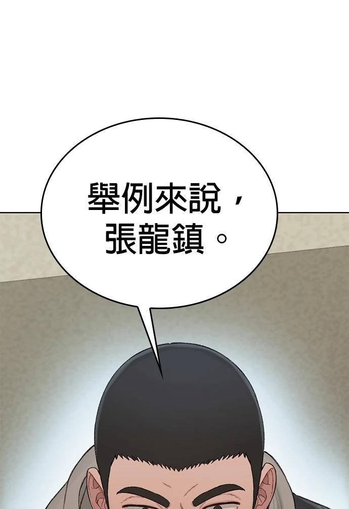 第6话77