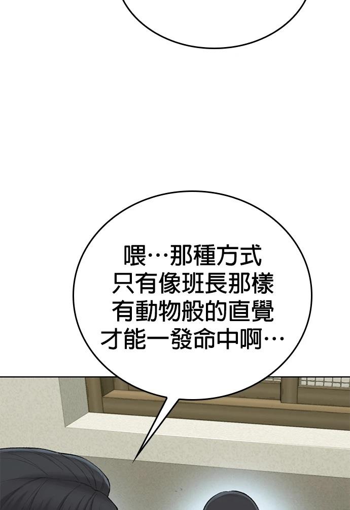第6话79