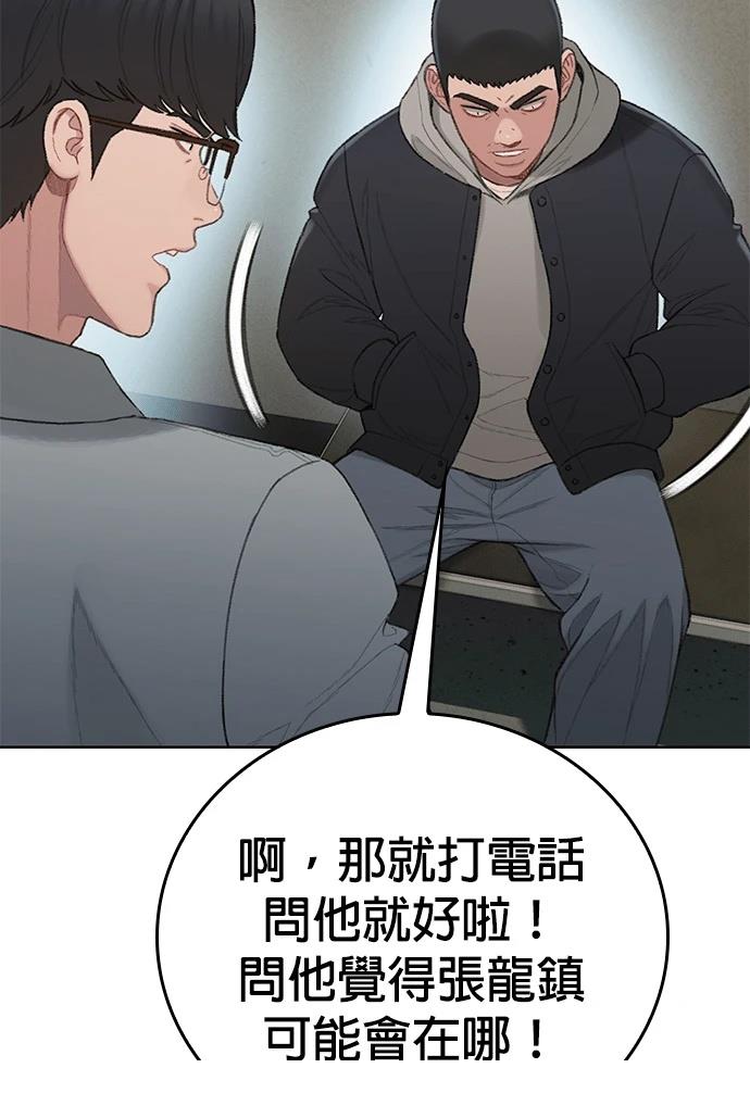 第6话80