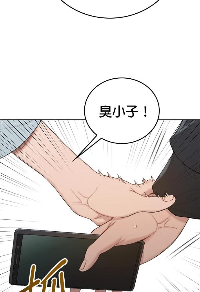 第6话81