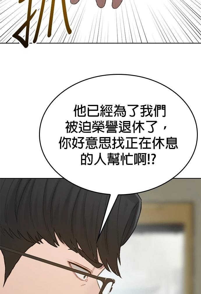 第6话82