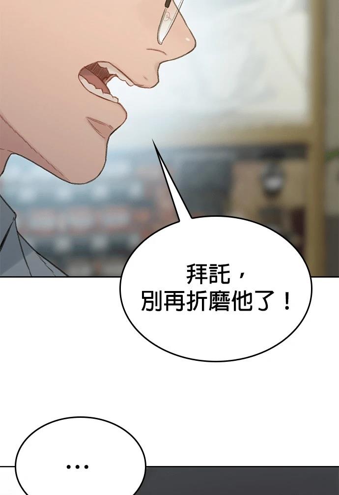 第6话83