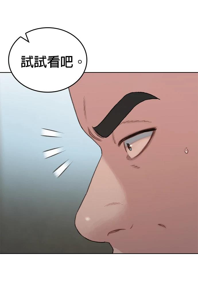 第6话85