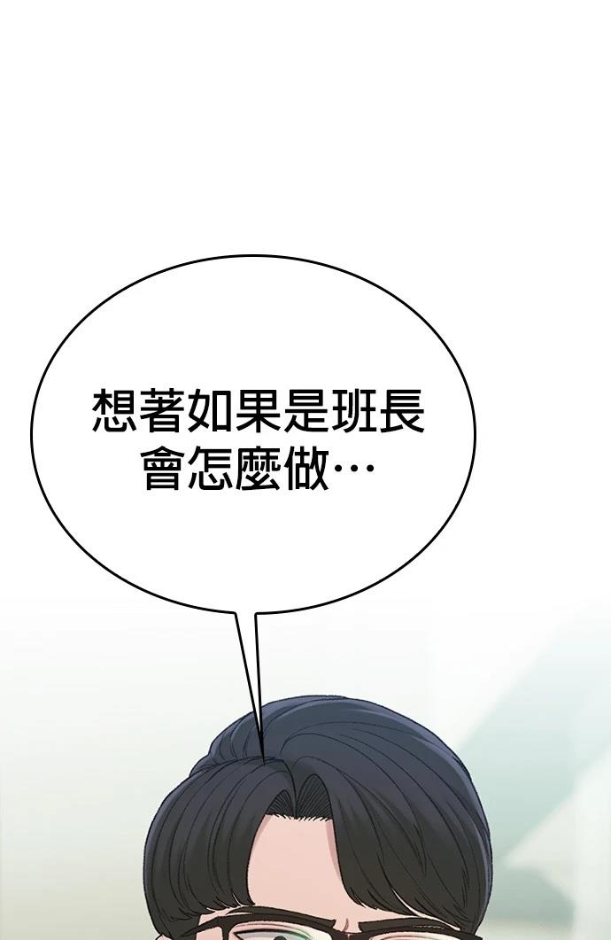 第6话86