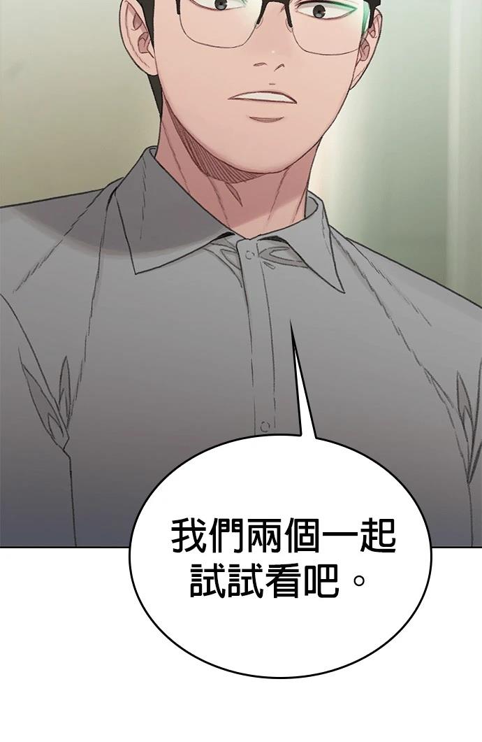 第6话87