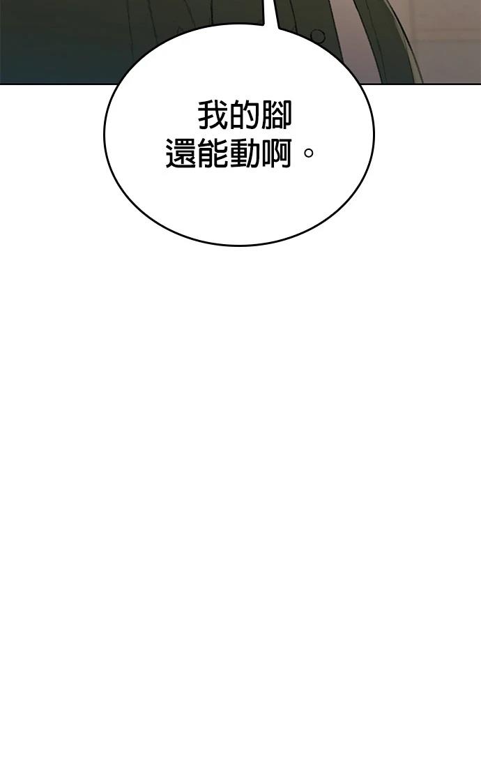 第6话9