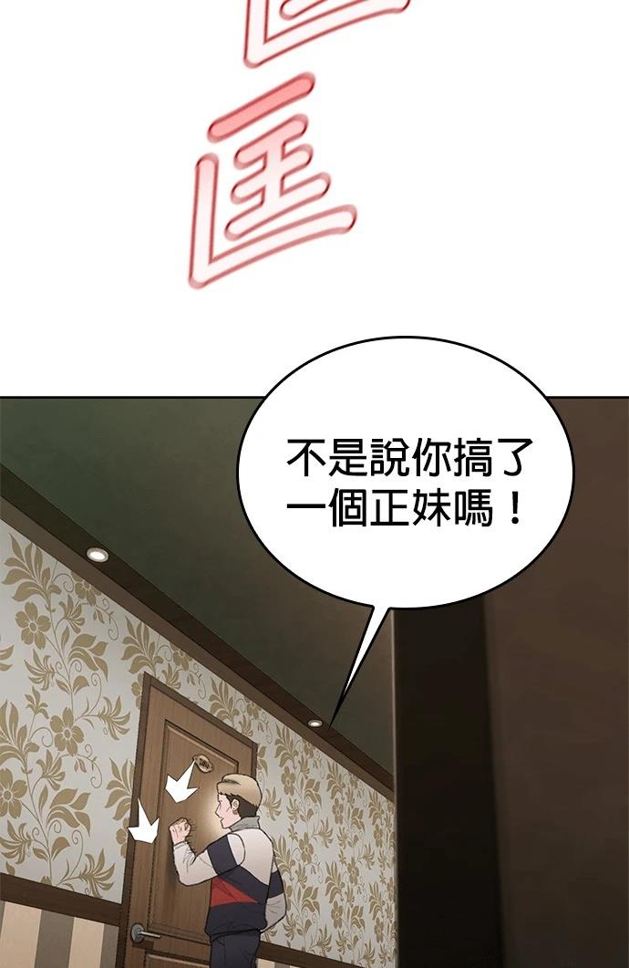 第6话90