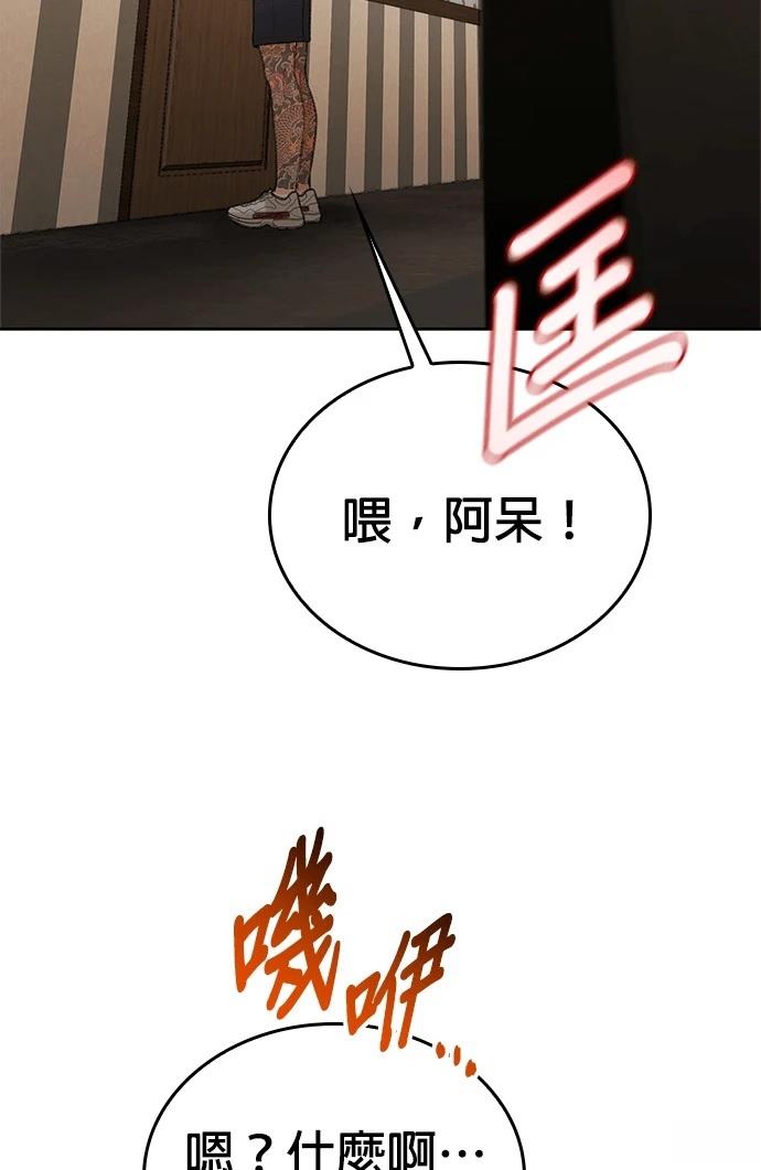 第6话91