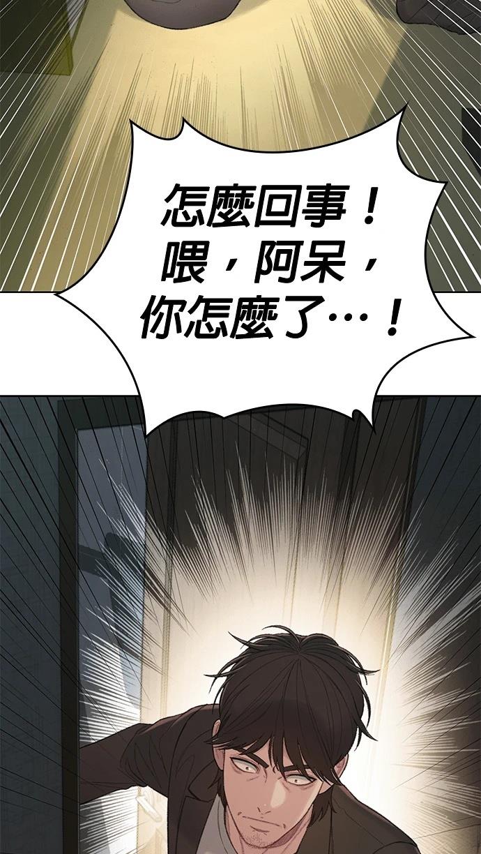 第6话94