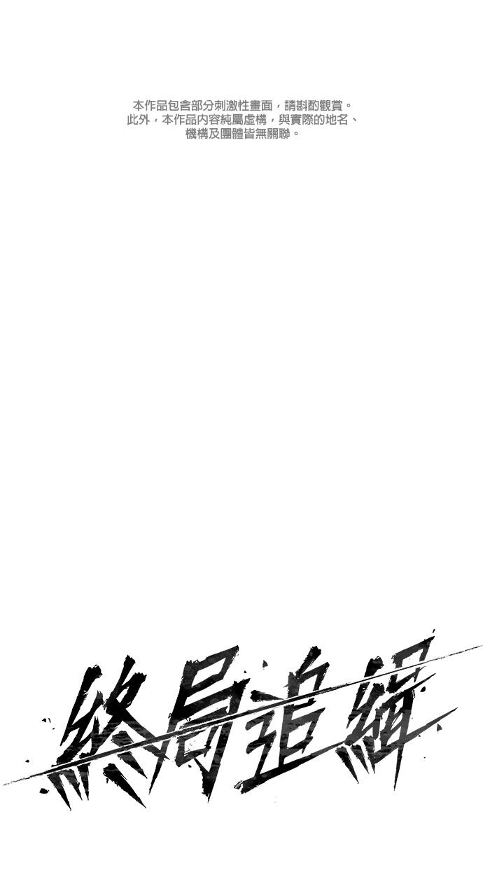 第7话0