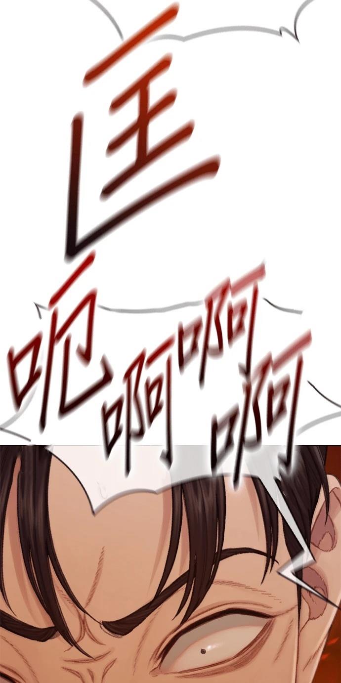 第7话101