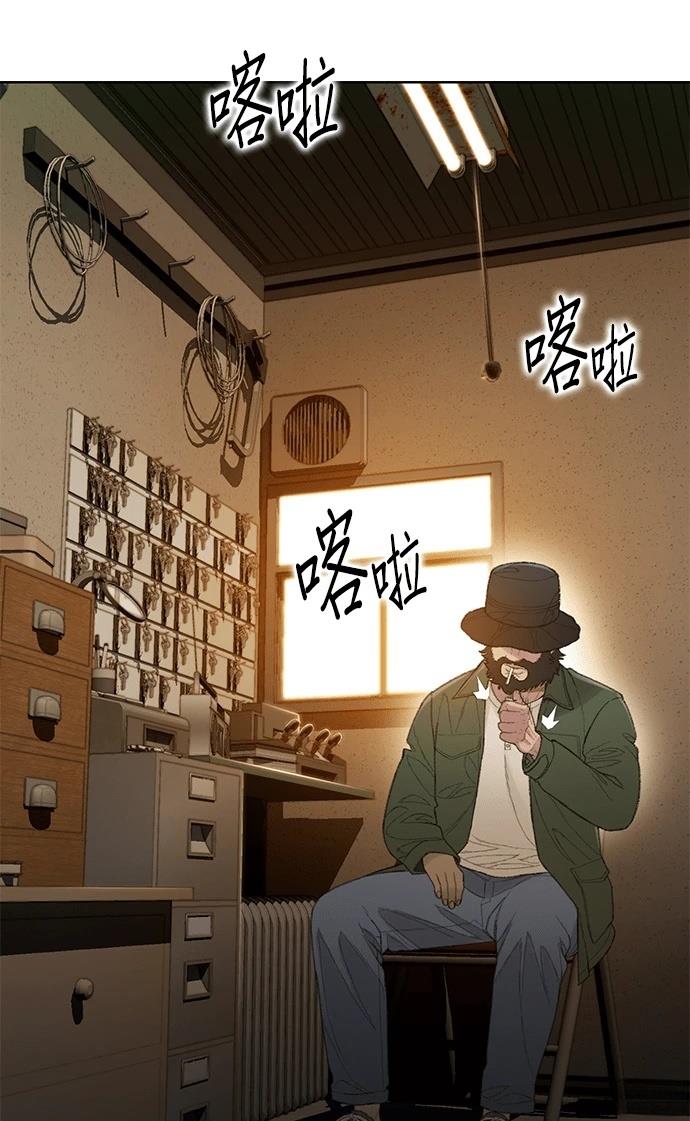 第7话11