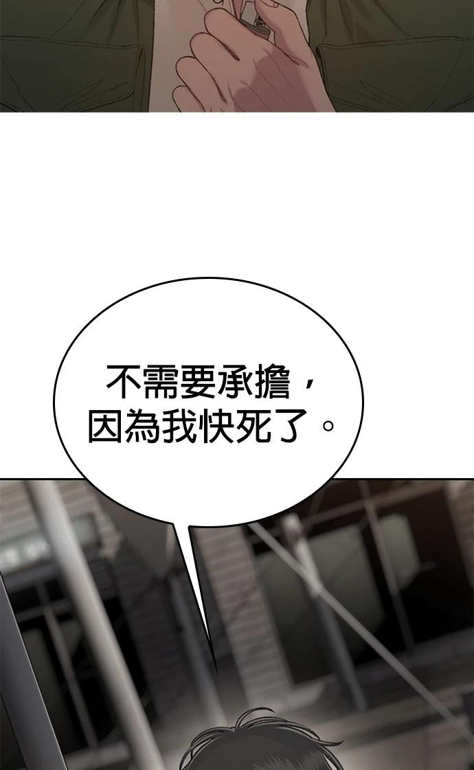 第7话13